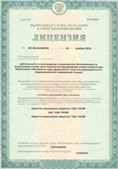 Медицинский интернет магазин - denaskardio.ru ЧЭНС-Скэнар в Ноябрьске купить