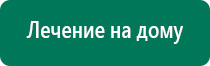 Диадэнс пкм точки