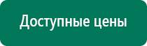 Диадэнс пкм (модель 2011 года)