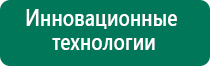 Диадэнс пкм 4