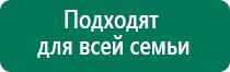 Носки электроды современные технологические линии отзывы