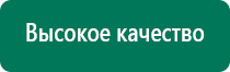 Носки электроды характеристика