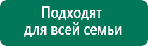 Электрод зонный универсальный эпу 1