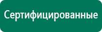 Электрод зонный универсальный эпу 1