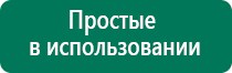 Диадэнс что это за препарат