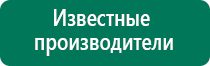 Скэнар терапия принцип действия