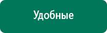 Скэнар ревенко академия