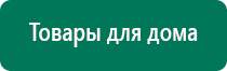 Скэнар терапия при эпилепсии