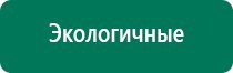 Скэнар чэнс 01 скэнар м против атеросклероза