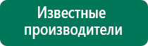 Дэнас пкм результаты лечения депрессии