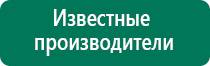 Дэнас пкм 6 поколения инструкция по применению