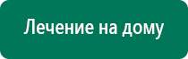 Скэнар 1 нт диагностика как считать