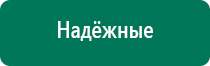 Скэнар 1 нт диагностика как считать