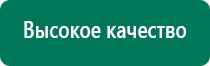 Скэнар 1 нт исполнение 03