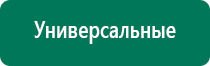 Денас пкм 6