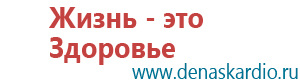 Скэнар аппараты разновидности