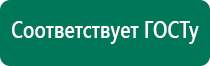 Скэнар аппараты в продаже