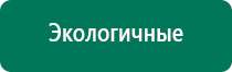 Скэнар аппараты в продаже